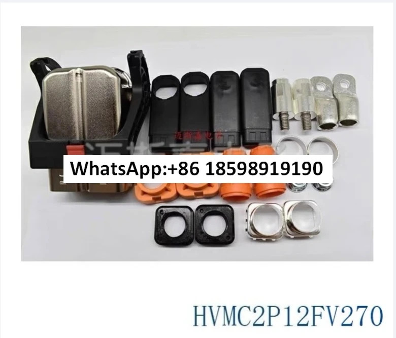 신에너지 차량 커넥터 HVMC2P12FV270/370/470