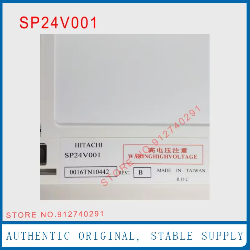 HitachiLCD LMG5278XUFC-00T LCD 디스플레이 스크린 패널 A 9.4 인치 SP24V001 신