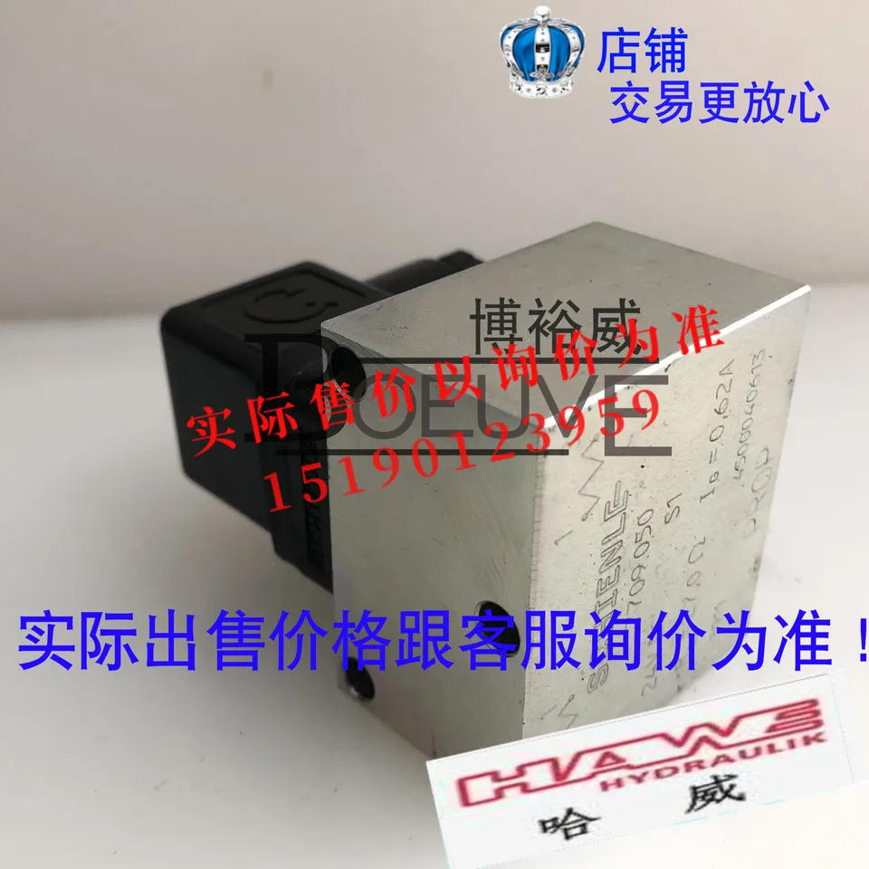HAWE 다방향 밸브 전자석/전자기 코일 SCHIENLE 7709050/T/HS