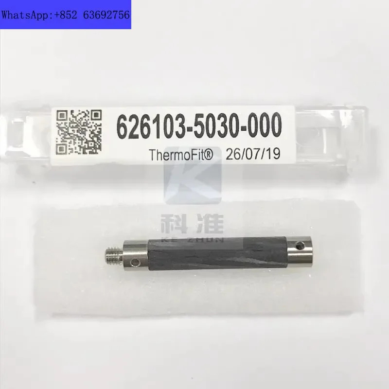 Zeiss - 3좌표 측정 연장 로드 독일 626103 -5050-000