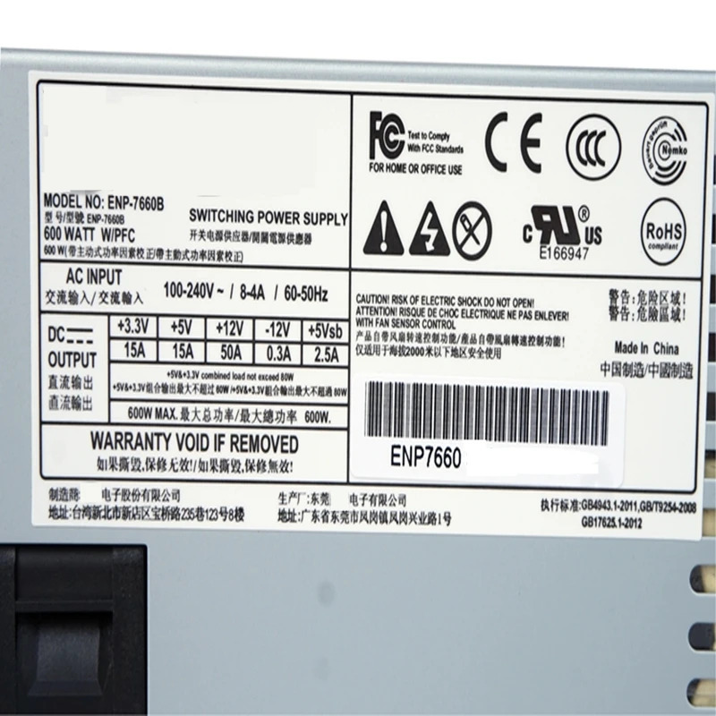 FLEX NAS 강화PSU 소형 1U I M41 35 K39 K49 A4M T34 600W 전원공급장치 ENP 7660B ENP-7660B 신