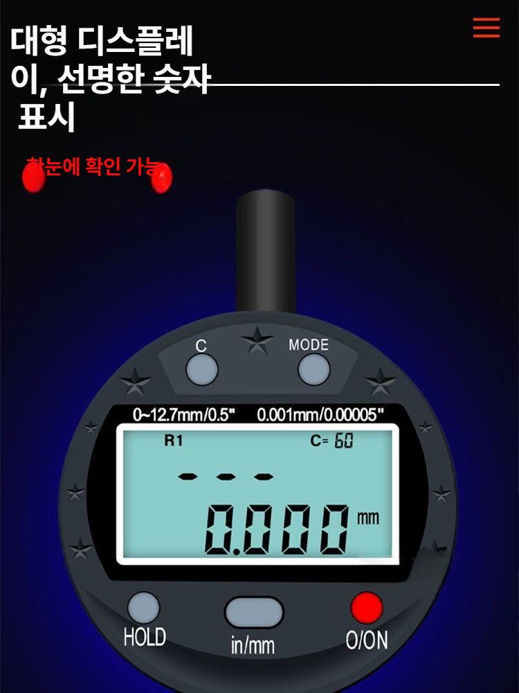 디지털 측정기 게이지 각도계 레벨 경사계 백라이트 도구 미터 계측기 수평 경사도 - 상세 이미지 3