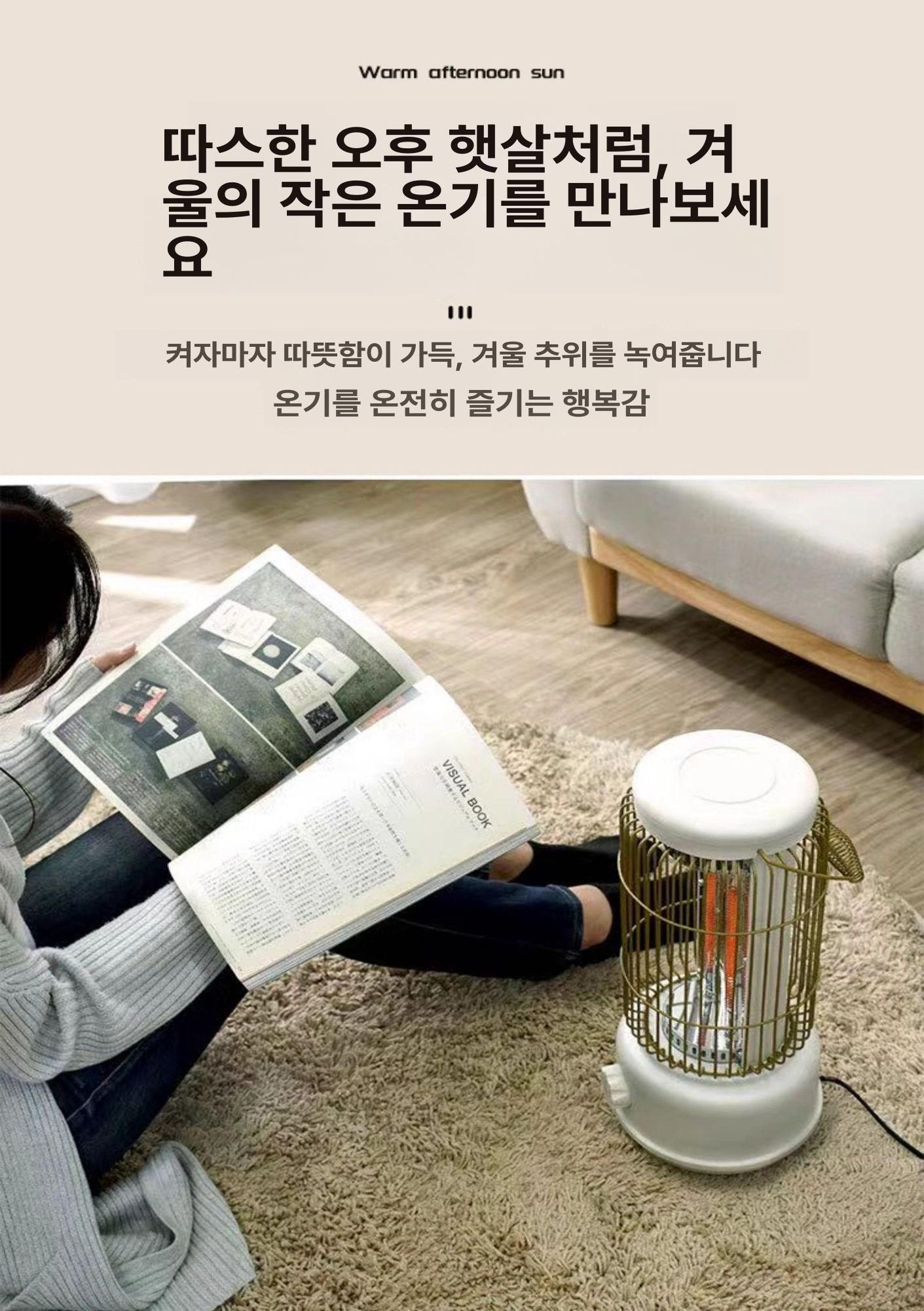 난방기 전기히터 캠핑용 카본히터 전기난로 레트로히터 레트로난로 전기스토브 이미지 6