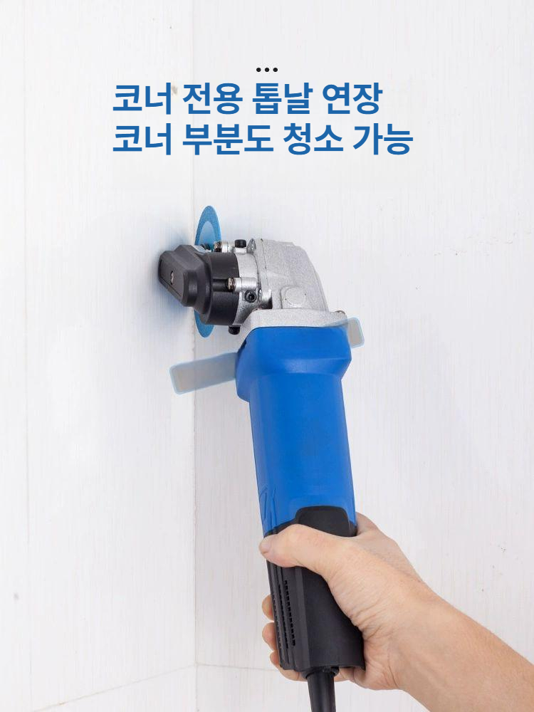 화장실 전동타일줄눈제거기 공구 스크래퍼 실리콘제거기 전동줄눈제거기 - 상세 이미지 3
