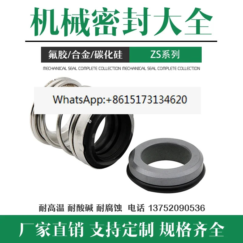 고온 파이프라펌프 도장 기계식 ZS-24 32TD-28 32 40 BSE4