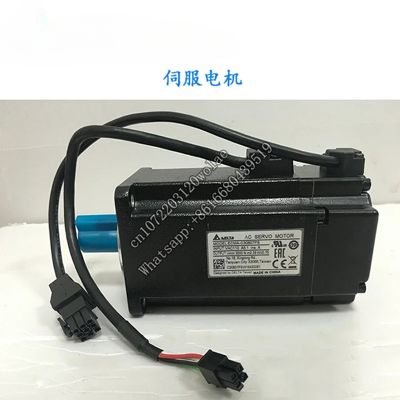 브레이크 없는 AB 서보모터 750W ECMA-C30807PS