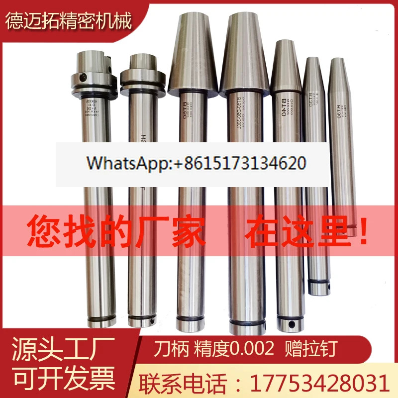HSK63A-D40 스핀들 리퍼 로드 정확도 HSK63F HSK100A