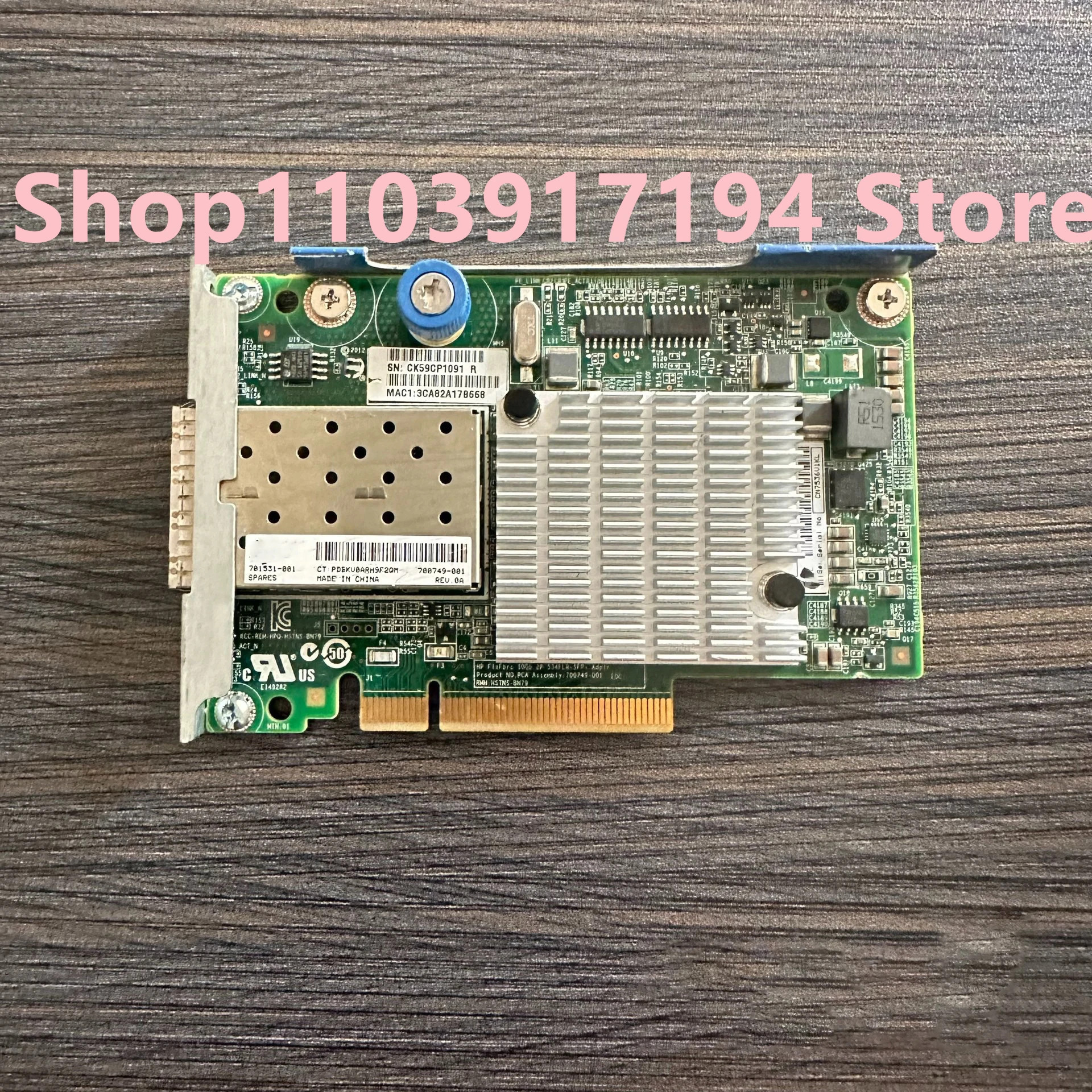 hp호환 700751-B21 534FLR SFP 10G 듀얼 포트 네트워크 카드