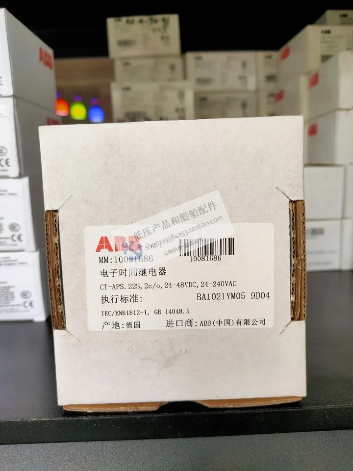 ABB 타임 릴레이 CT-APS.22S 전압 선박24-240VAC 신
