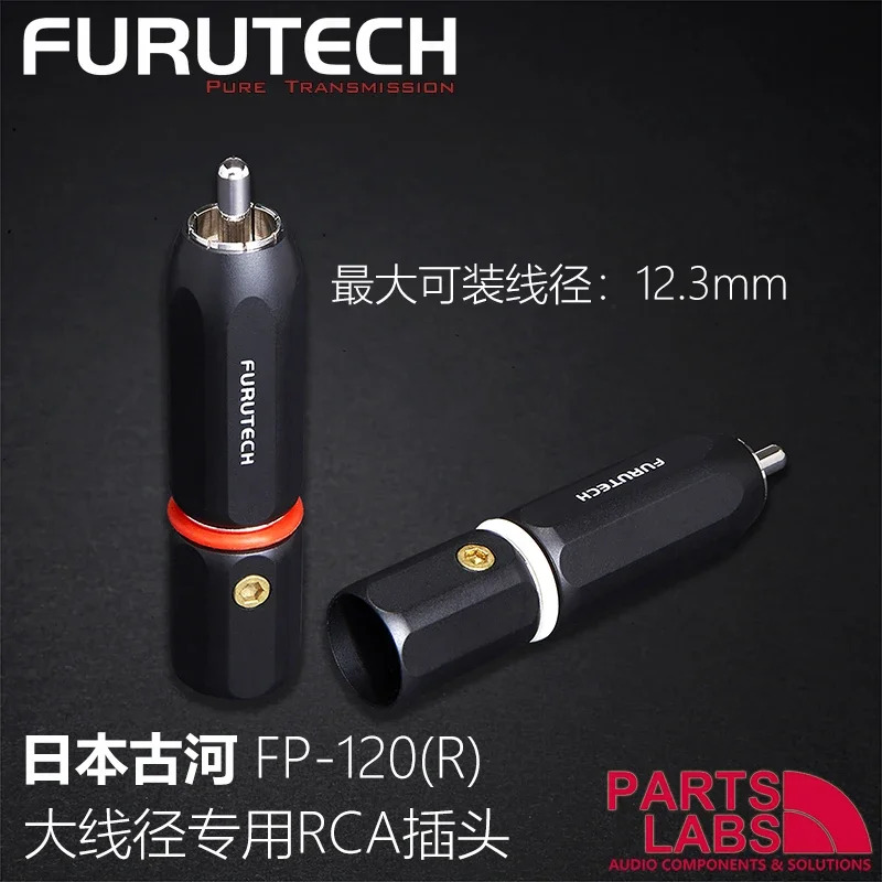 Guhe F-u-r-u-t-e-c-h FP-120R 로듐 도금 버전 12.m 와이어 직경 R-C-A 플매트 카펫 러그