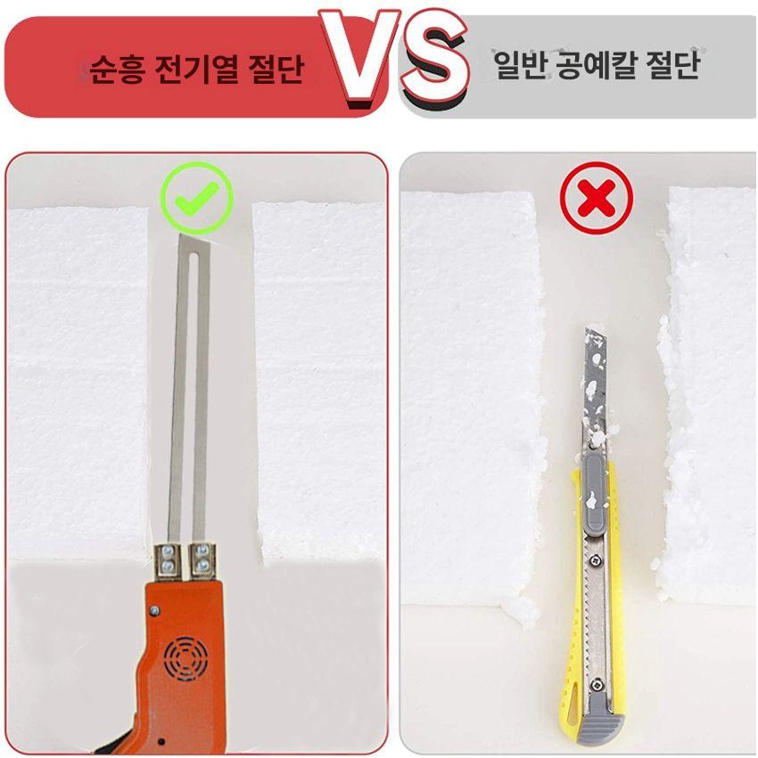 절단기 열재단기 가열 열커팅기 열칼 핸드형 인두 곡선형 칼날 전기칼 - 상세 이미지 2