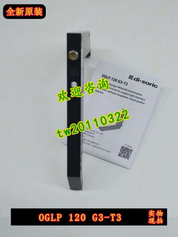 실제 OGLP 120 G3-T3 독일 도이치 루이디 소릭 각도 센서
