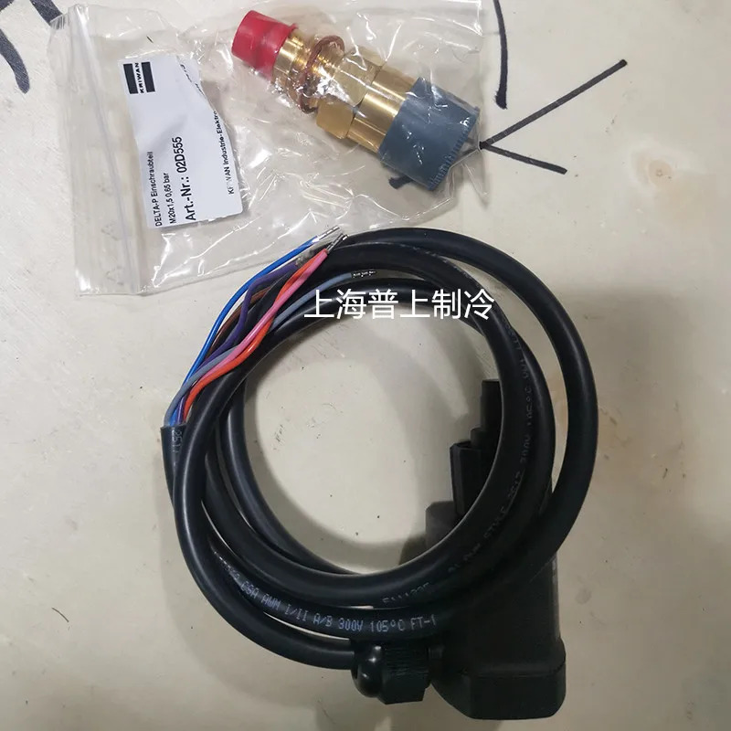 오리지널 Bitzer 광전 오일 차압 컨트롤러 DELTA-P 34731711 KRIKAN 34794901