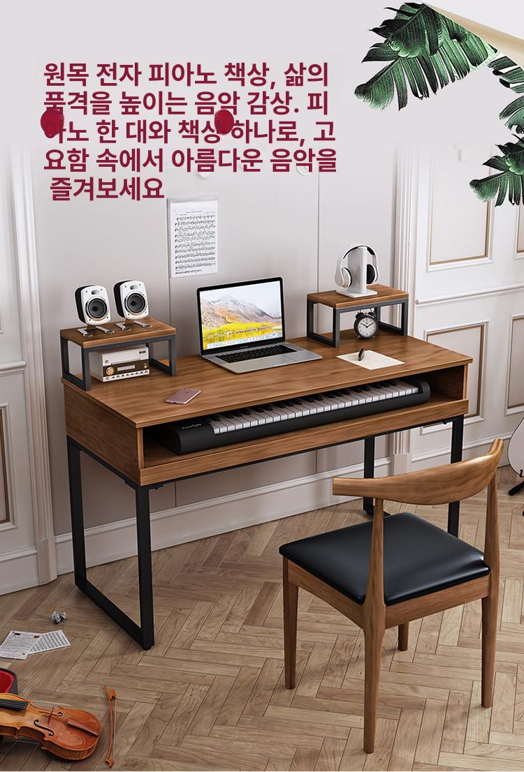 미디 책상 테이블 건반 스튜디오 음악작업 데스크 키보드 작업대 홈 녹음 편곡 이미지 7