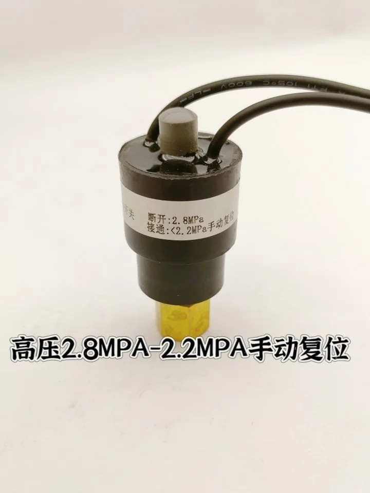 중앙 에어컨 2.8 2.5 수동 리셋 히트 펌프 차압 컨트롤러 고압 스위치 보호대 2.4MPA