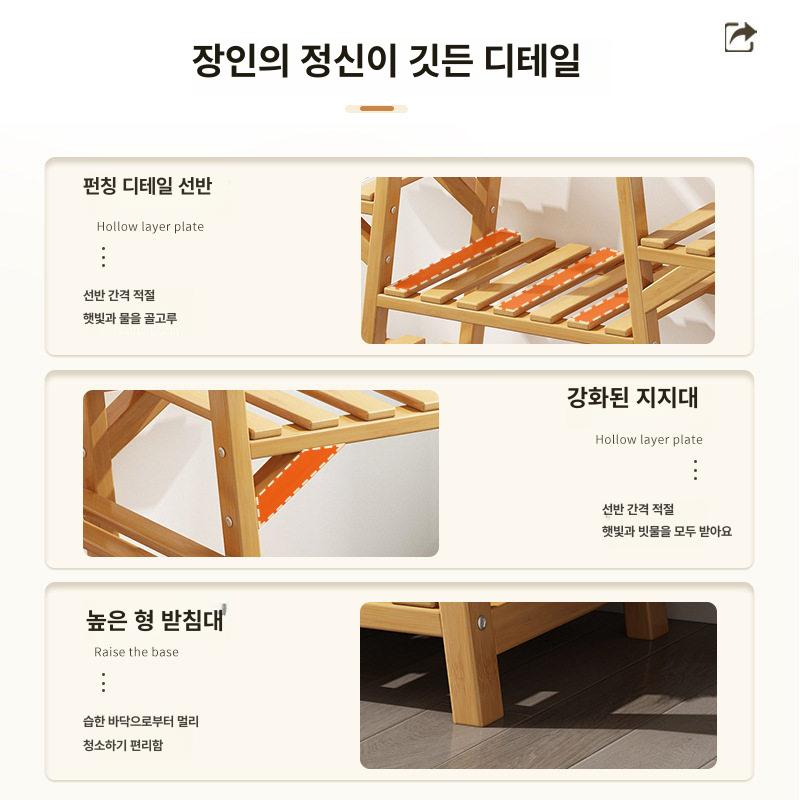 원목 스탠드 화분대 야외 화분진열대 인테리어 정리대 발코니 베란다 레트로 장식 - 상세 이미지 4