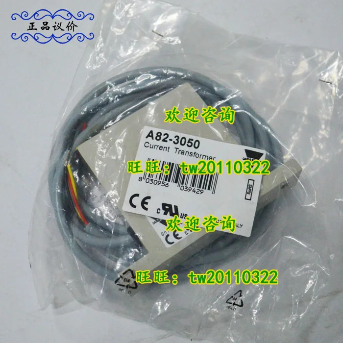 1 급 요원 A82-3050 스위스 카를로 가바치 현재 릴레이
