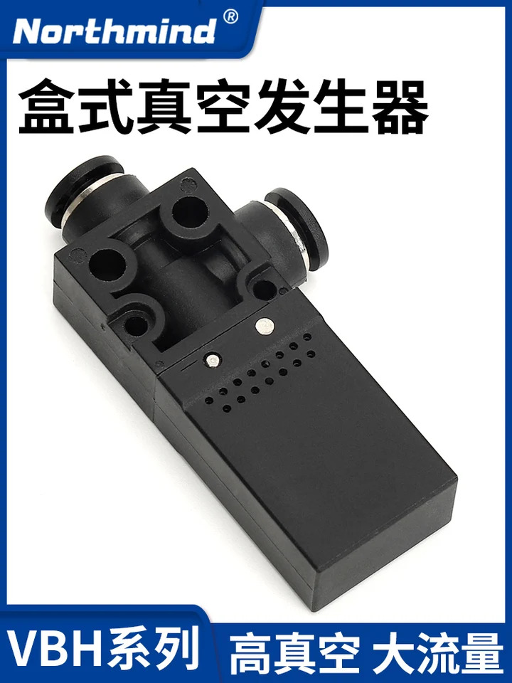 진공 발생기 VAB-07-04 15-10 05-44P VBH07-66P J-WER01-D4-0.5