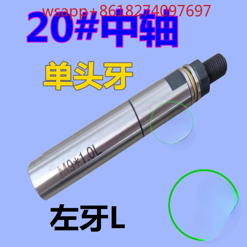 자동 공급 크라운 컨베이어 축 XT320 율리앙 Zhongyi 프라세오디뮴 공 20