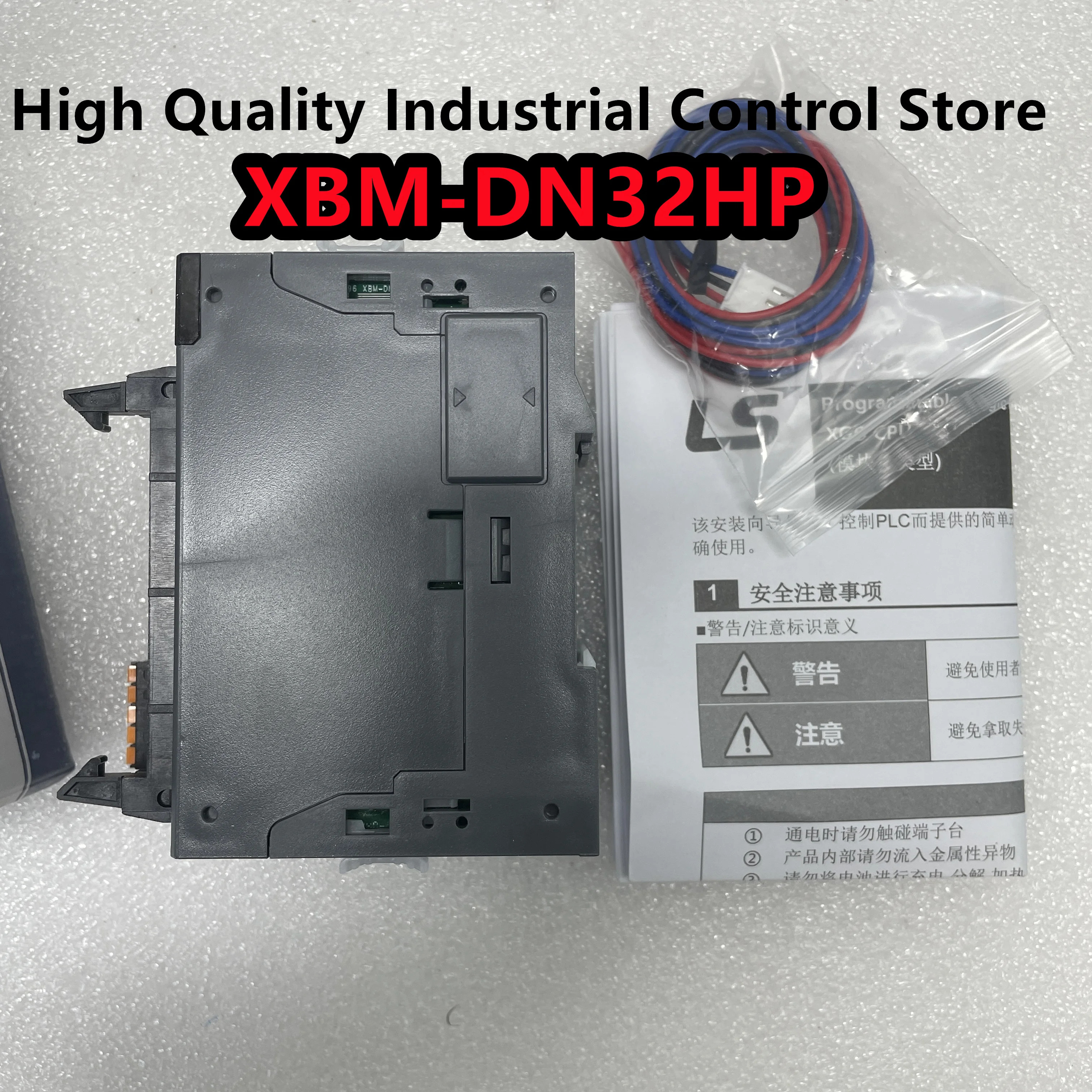 PLC XBM-DN32hp호환 XBF-AH04A 납품