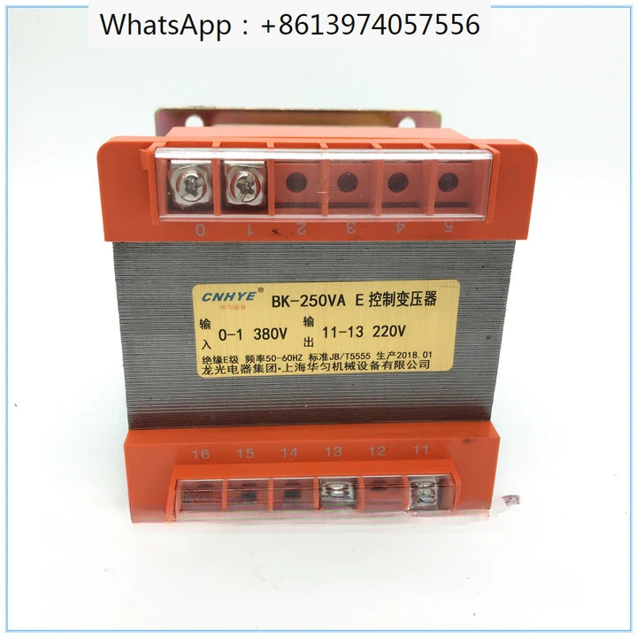 제어 변압기 BK-250VA E