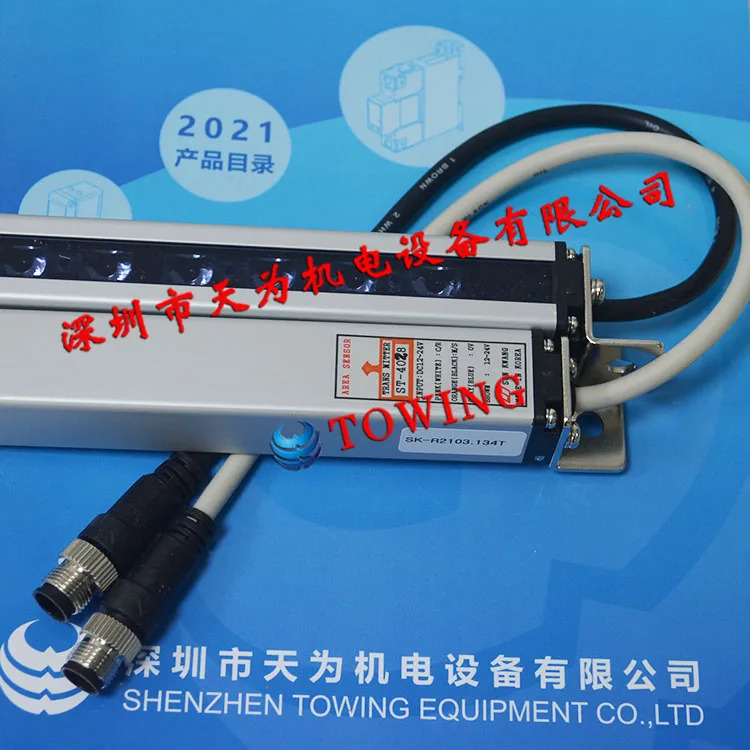 선광 지역 센서 SK-4028R ST-4028 SR-4028