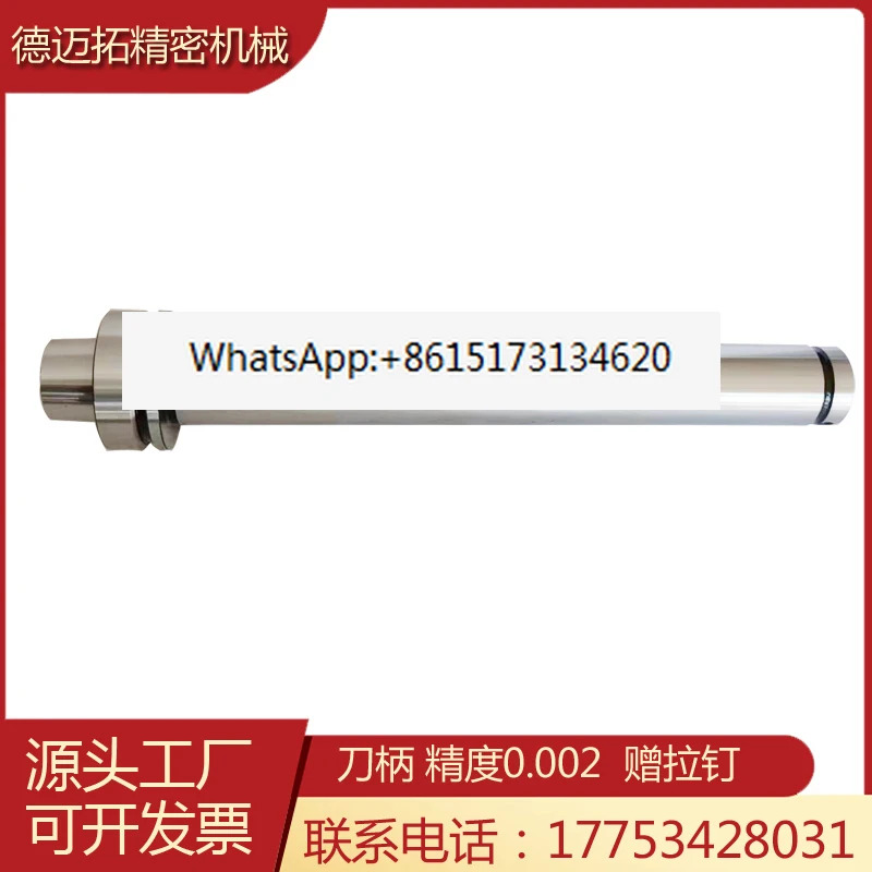 HSK63A-D40 스핀들 리퍼 로드 정확도 HSK63F HSK100A