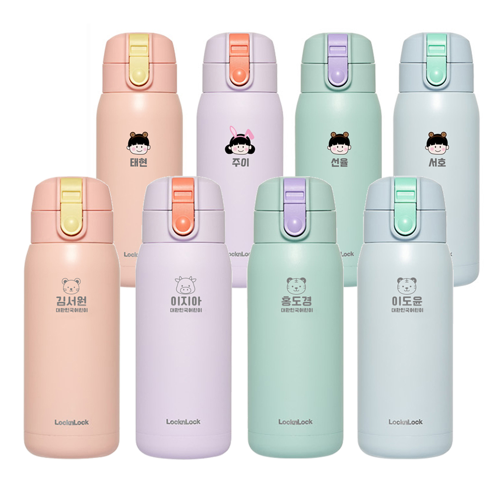 락앤락 캐릭터 만화 어린이 각인텀블러 파스텔 스쿨핏 휴대용 보온병 텀블러370ml - 상품 이미지