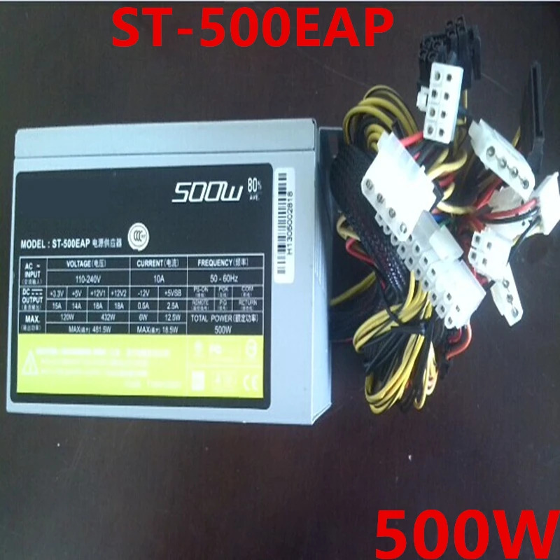 세븐팀PSU 전원공급장치 ST-500EAP FSP500-50hp호환N 500W 신