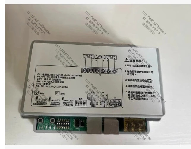 팬 컨트롤러 esidrive II-13