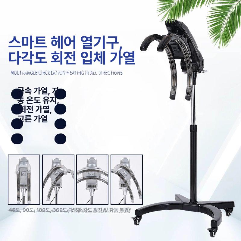 미용실 열처리기 헤어 펌기계 파마기 가열 기구 스탠딩 스마트 디럭스 히터 - 상세 이미지 2