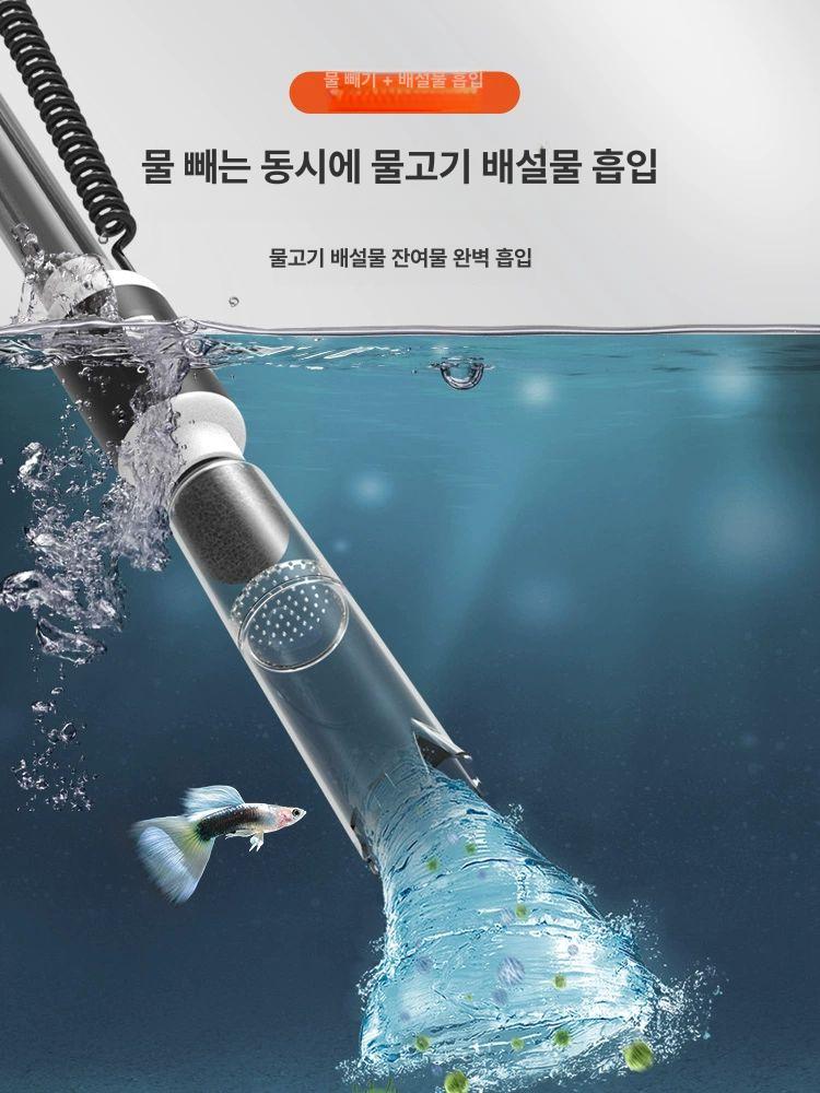 어항 물갈이 자동 환수 청소기 호스 액세서리 물교환기 세척용품 - 상세 이미지 2