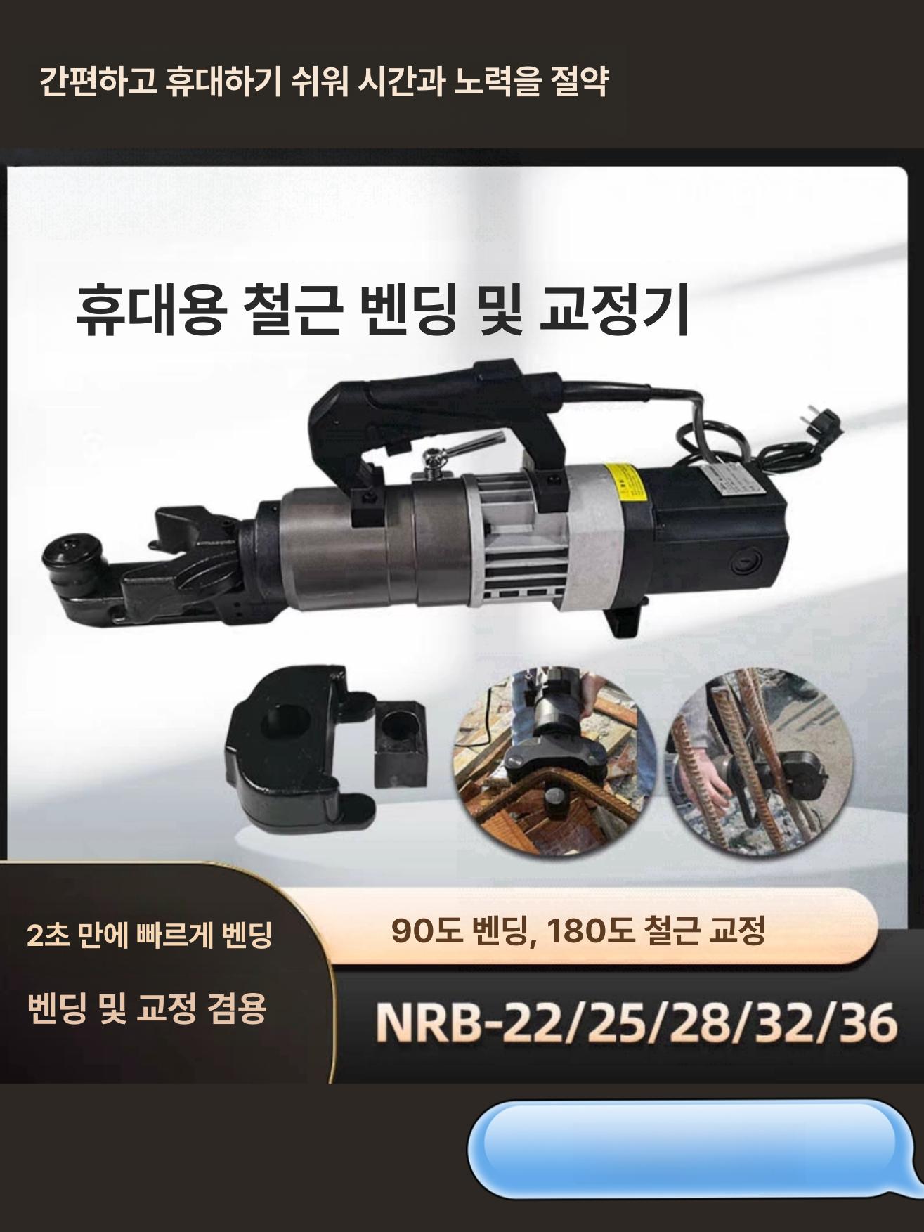 휴대용 절곡기 유압 자동 펜치 파이프 배관 커터 철사 장비 벤딩머신 곡관기 - 상세 이미지 2