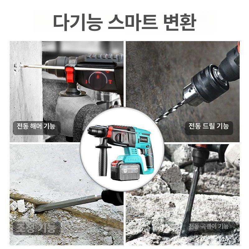 충전식 핸드그라인더 고출력 절단 충전기 충전그라인더 브러시리스 무선그라인더 - 상세 이미지 4