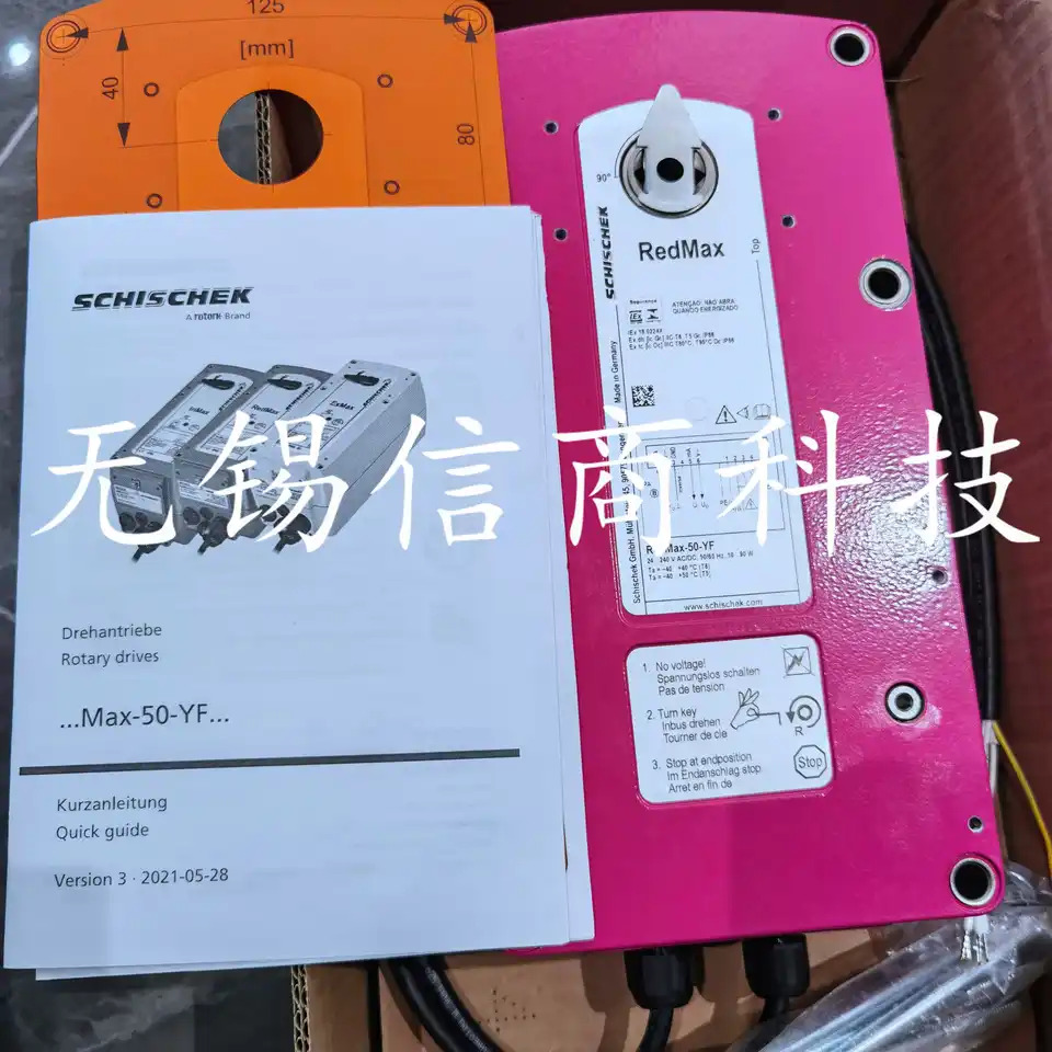 독일 SCHISCHEK 액추에이터 컨트롤러 센서 트랜스미터 ExMax-5.10-CY