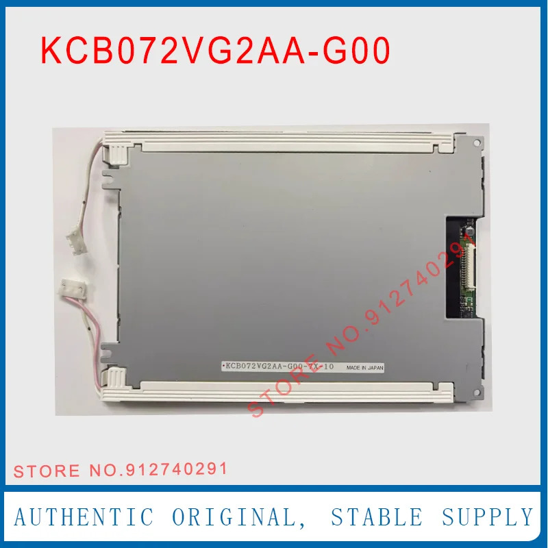 LCD KCB072VG2AA-G00 7.2 인치 KCB072VG2AA G00 디스플레이 스크린 패널