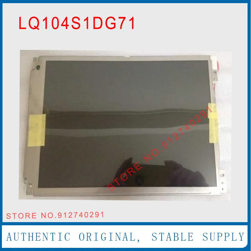 LQ104S1DG71 10.4 인치 LCD 디스플레이 스크린 패널 샤프 오리지널 800x600