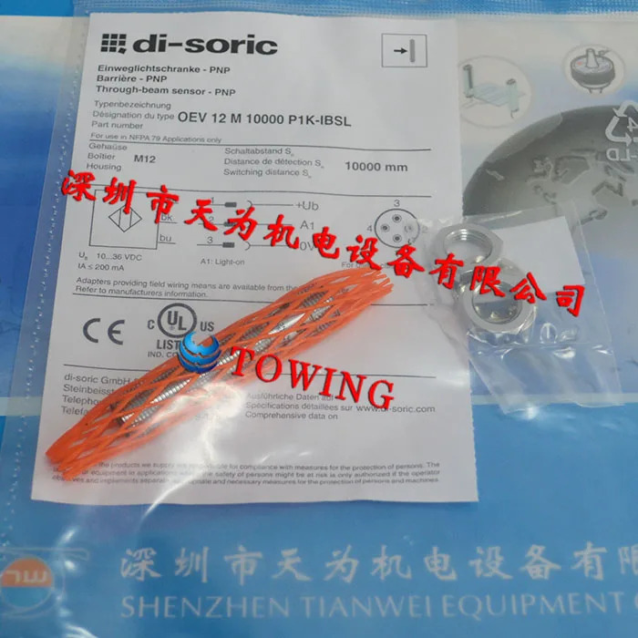 Desorui 스위치 OEV12M10000P2K-IBSL OSV12M10000-IBSL 퍼스트 레벨 에이전트