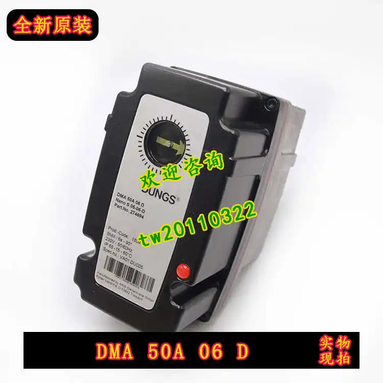 물리 독일 동시 덩스 모터 액추에이터 DMA 50A 06 D