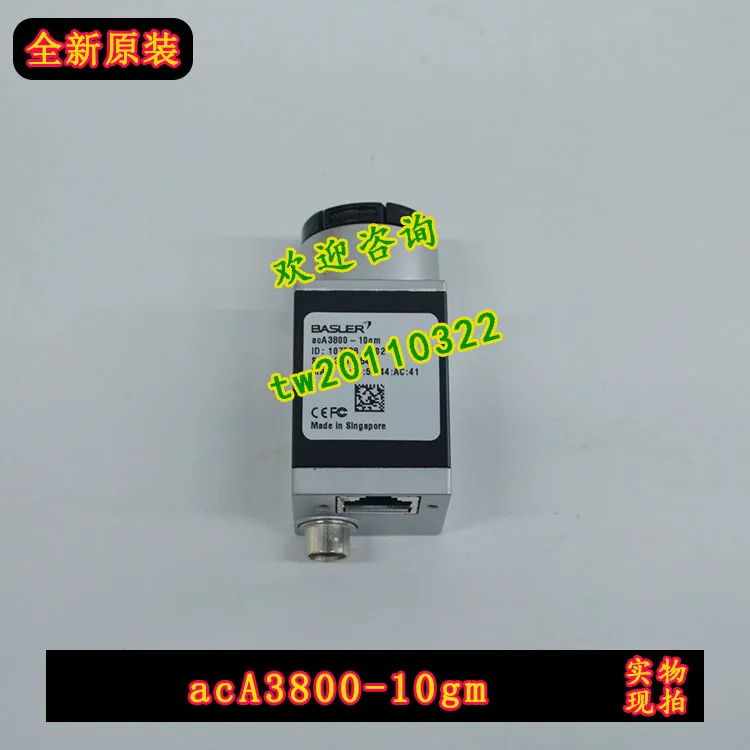 독일 바슬러 AcA3800-10GM호환 산업카메라 실물 우대