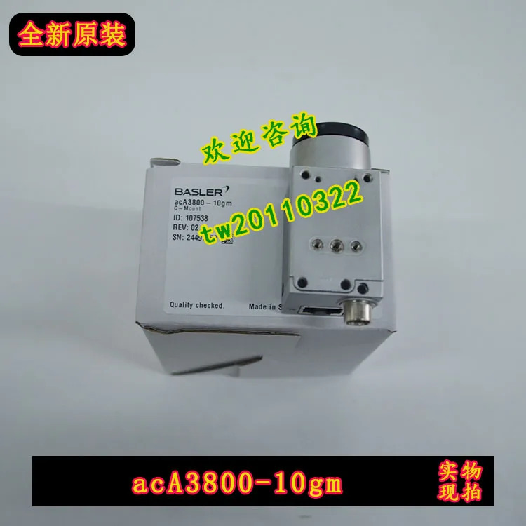 독일 바슬러 AcA3800-10GM호환 산업카메라 실물 우대