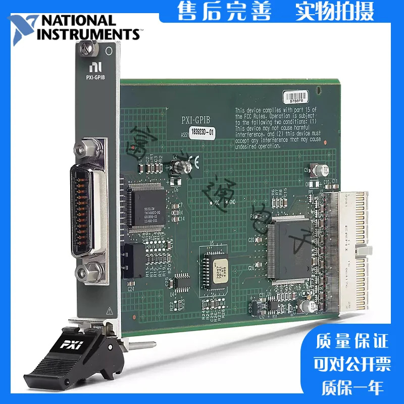 미국 NI PCIe-GPIB GPIB 카드 IE488 데이터 수집