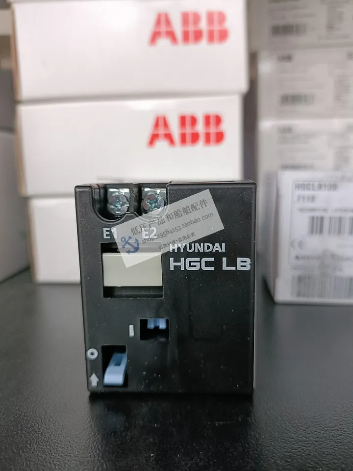 오리지널 모던호환 접촉기 래치 블록 전압 110V HGCLB100F110 신