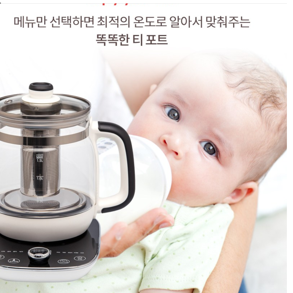 분유 포트기 아기 분유 포트 전기 티팟 커피 포트기 - 상세 이미지 2