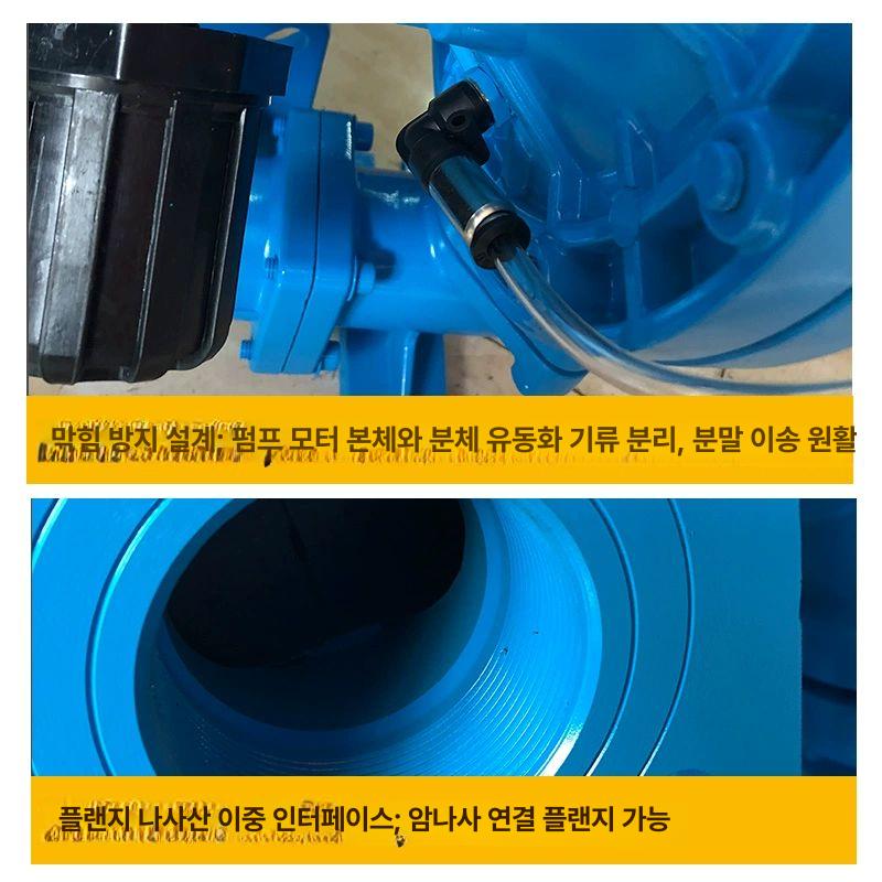 가루이송기 펌프 분말 사출기 곡물 흡입기 피더 공압 상승 승강기 농업용 산업용 - 상세 이미지 4