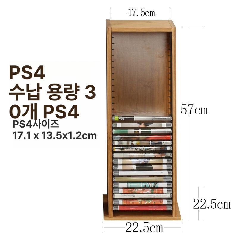 CD DVD 수납장 미디어 타워형 선반 음반 게임디스크 레코드 정리 보관 스탠드 - 상세 이미지 2