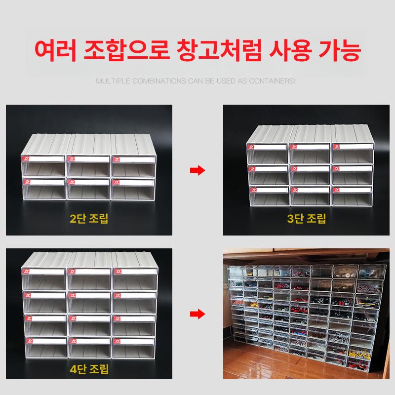 투명 플라스틱 공구함 수납상자 부품 정리함 보관함 수납 공구 다용도 - 상세 이미지 5