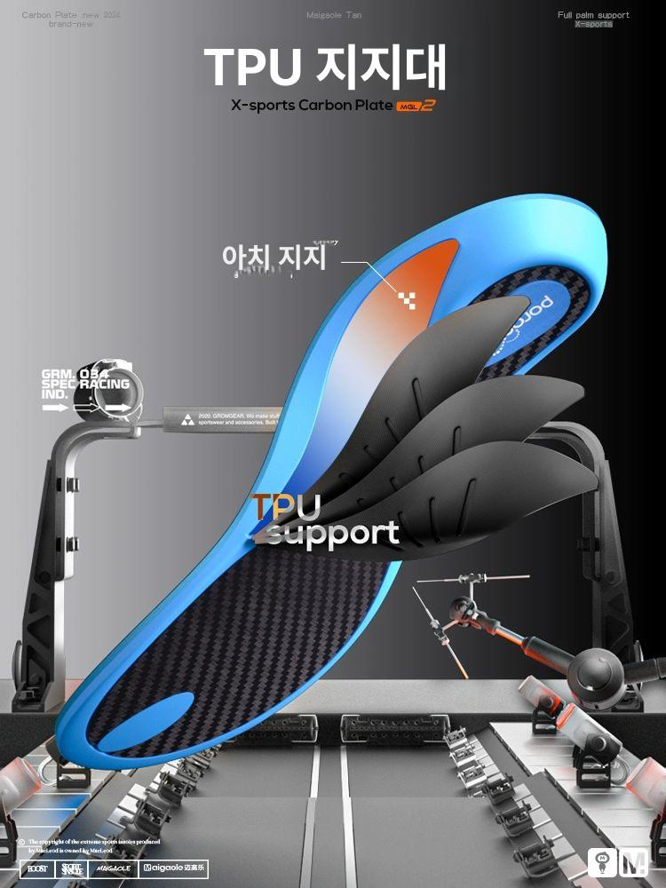 런닝화 농구화 축구화 남성 운동화 쿠션 탄소 깔창 아치 지지 나노 퍼포먼스 이미지 6