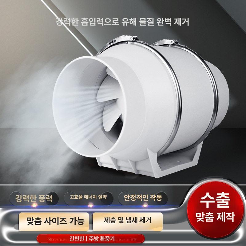 산업용 환기 팬 배기 덕트 파이프 배관 자바라 호스 가압 원형 후드 - 상세 이미지 3