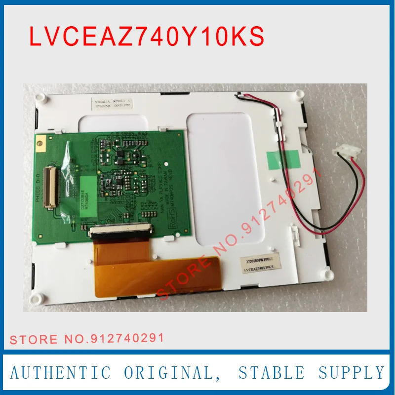LCD 디스플레이 스크린 패널 LVCEAZ740Y10KS M740AL1A HMI PLC 5.7 인치 lvceaz740y10ks
